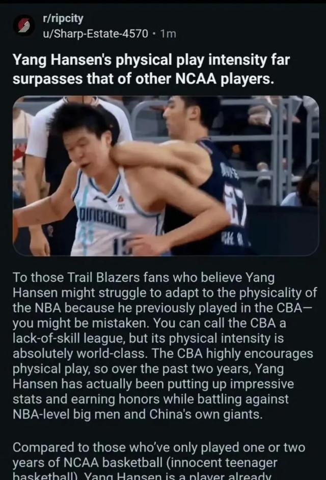 好博体育-包含NBA对抗相比于CBA如何？杨瀚森笑答我觉得这边比较文明的词条