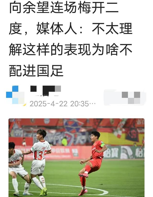 好博体育-铜梁龙3-1逆转，铁人翻车，陕西绝杀！中甲积分榜前2同分更新(铜梁龙表演2020)