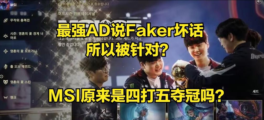 好博体育-LOL石油杯4强战队出炉！Faker状态低迷，AL有机会打进决赛？的简单介绍