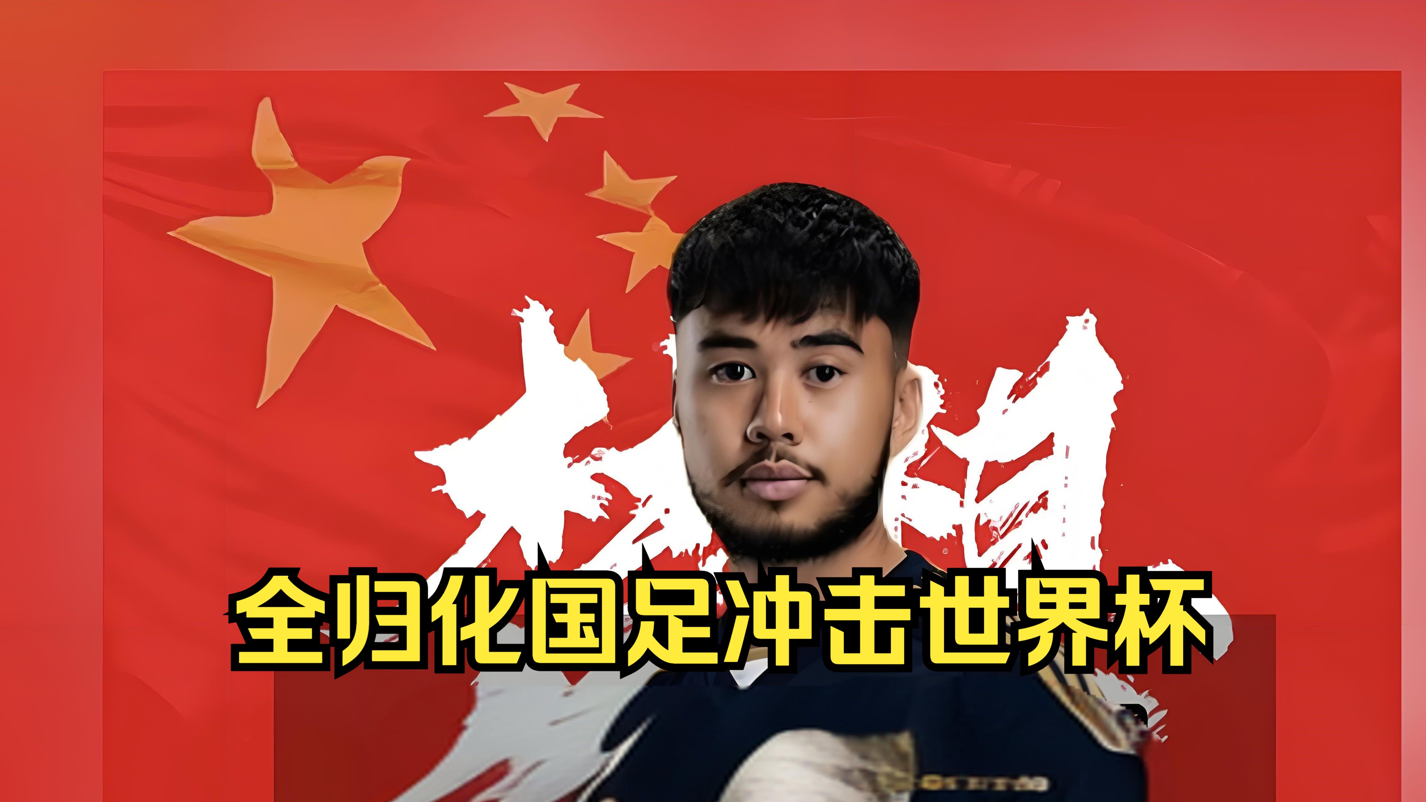 好博体育-包含2046进世界杯？东亚足协欲联合申办世界杯，中国男足有望直通正赛的词条