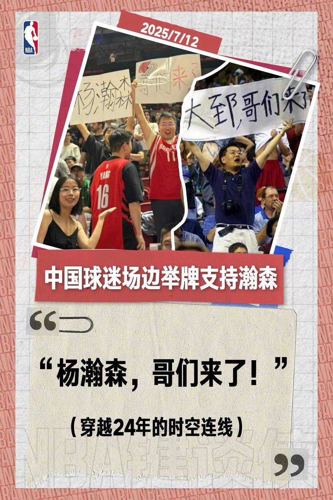 好博体育-调整能力强！杨瀚森天崩开局随后5助攻3封盖定神的简单介绍