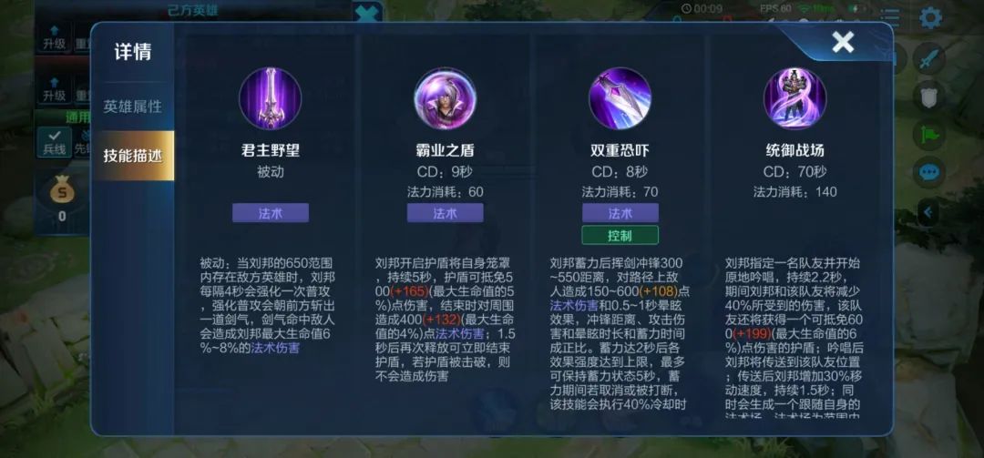 好博体育-关于《王者荣耀》S40赛季中单上分指南：把握版本节奏，登顶王者之巅的信息