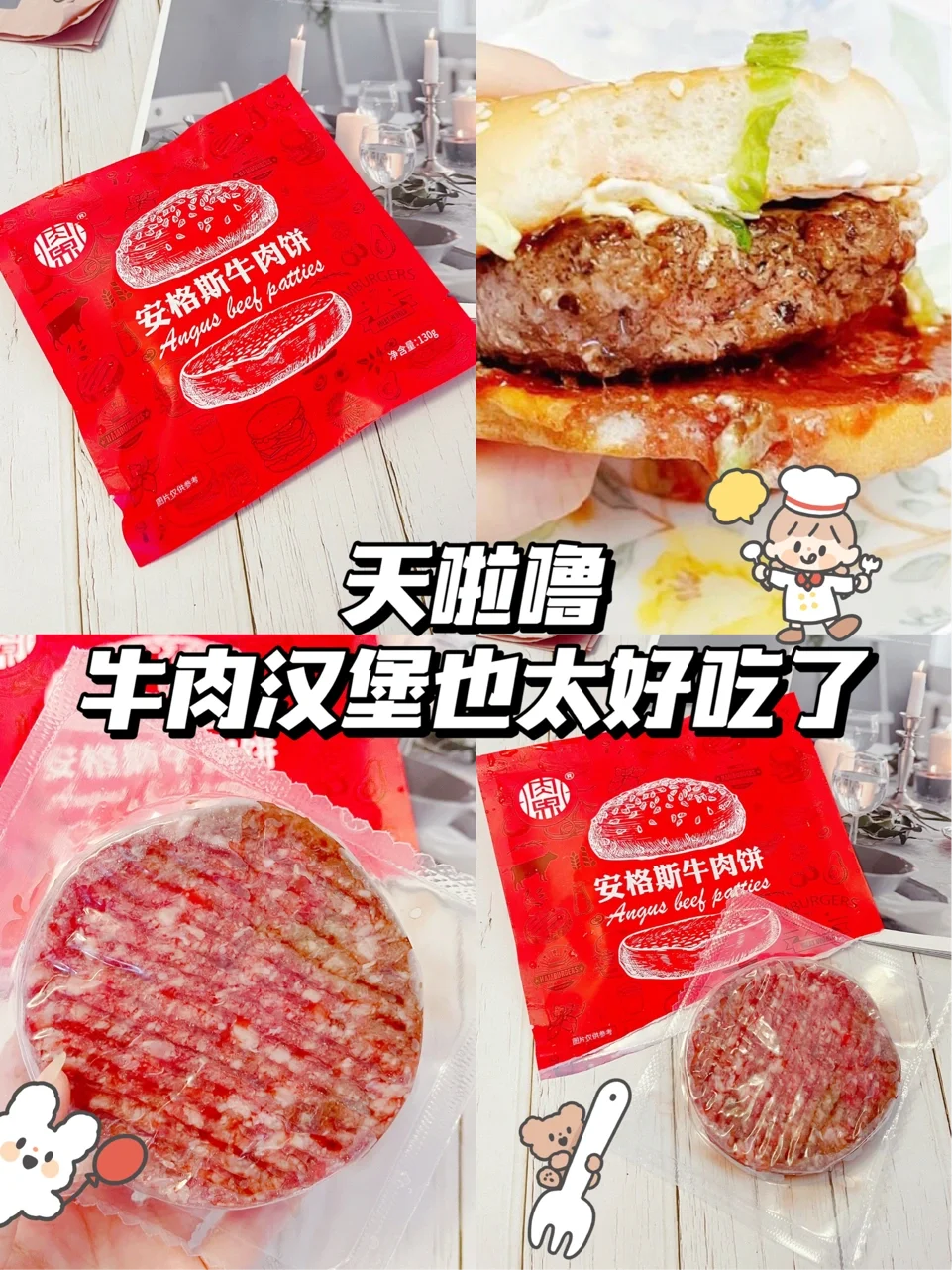 好博体育-方硕更新社媒Vlog：只是吃个汉堡，又给我整花活的简单介绍