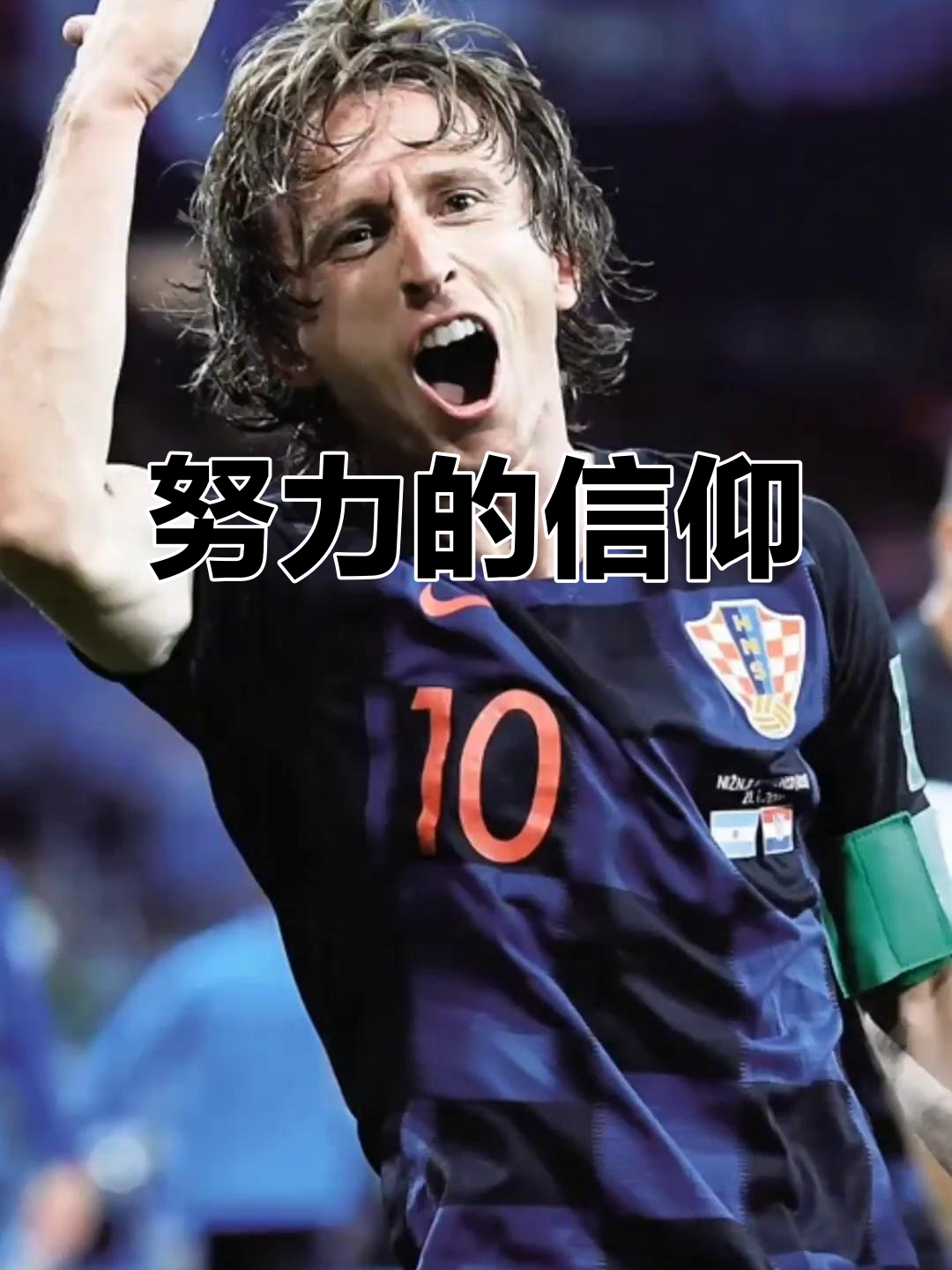好博体育-莫德里奇将提升球队的技术水平我们(莫德里奇技术怎么样)