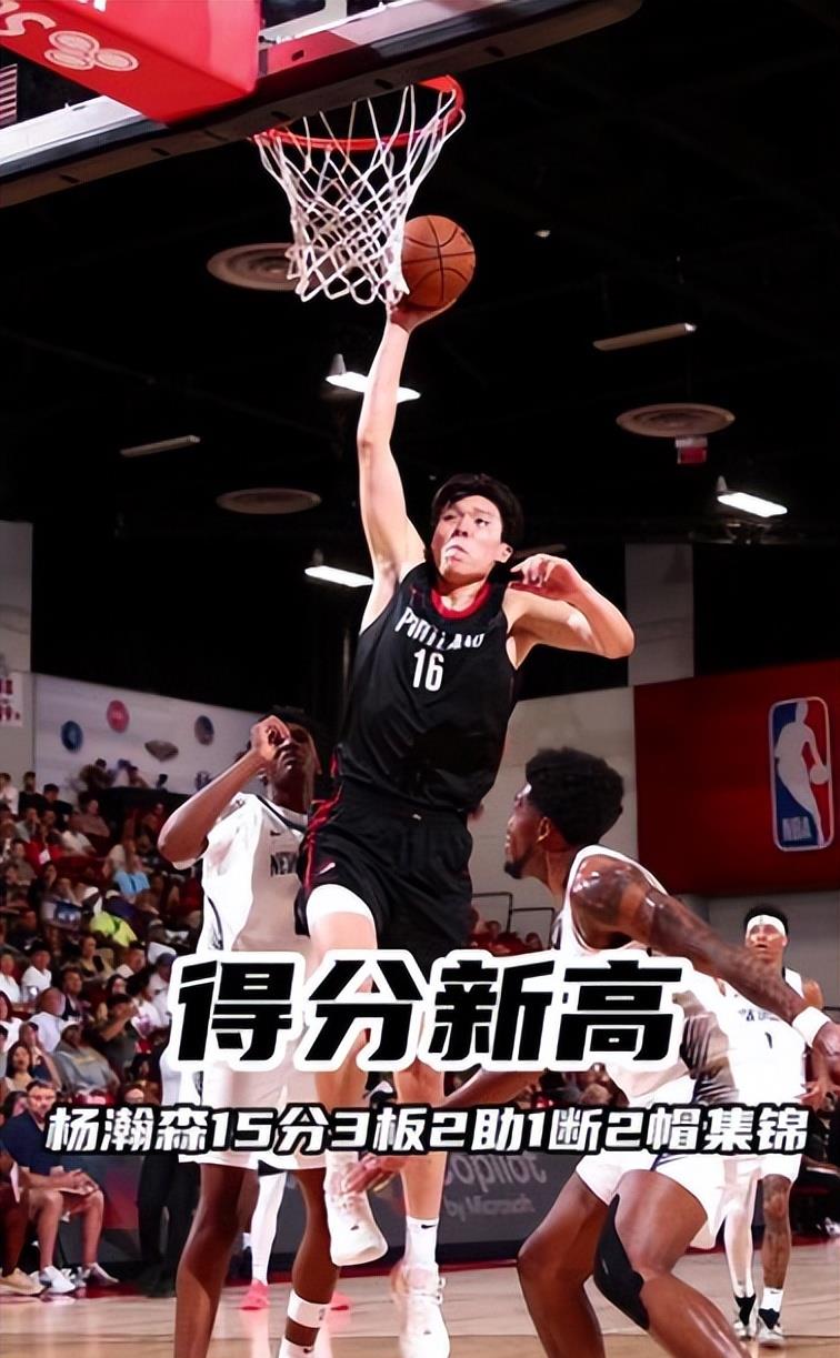 好博体育-当年姚明都得打斯杯如今杨瀚森也一样的简单介绍