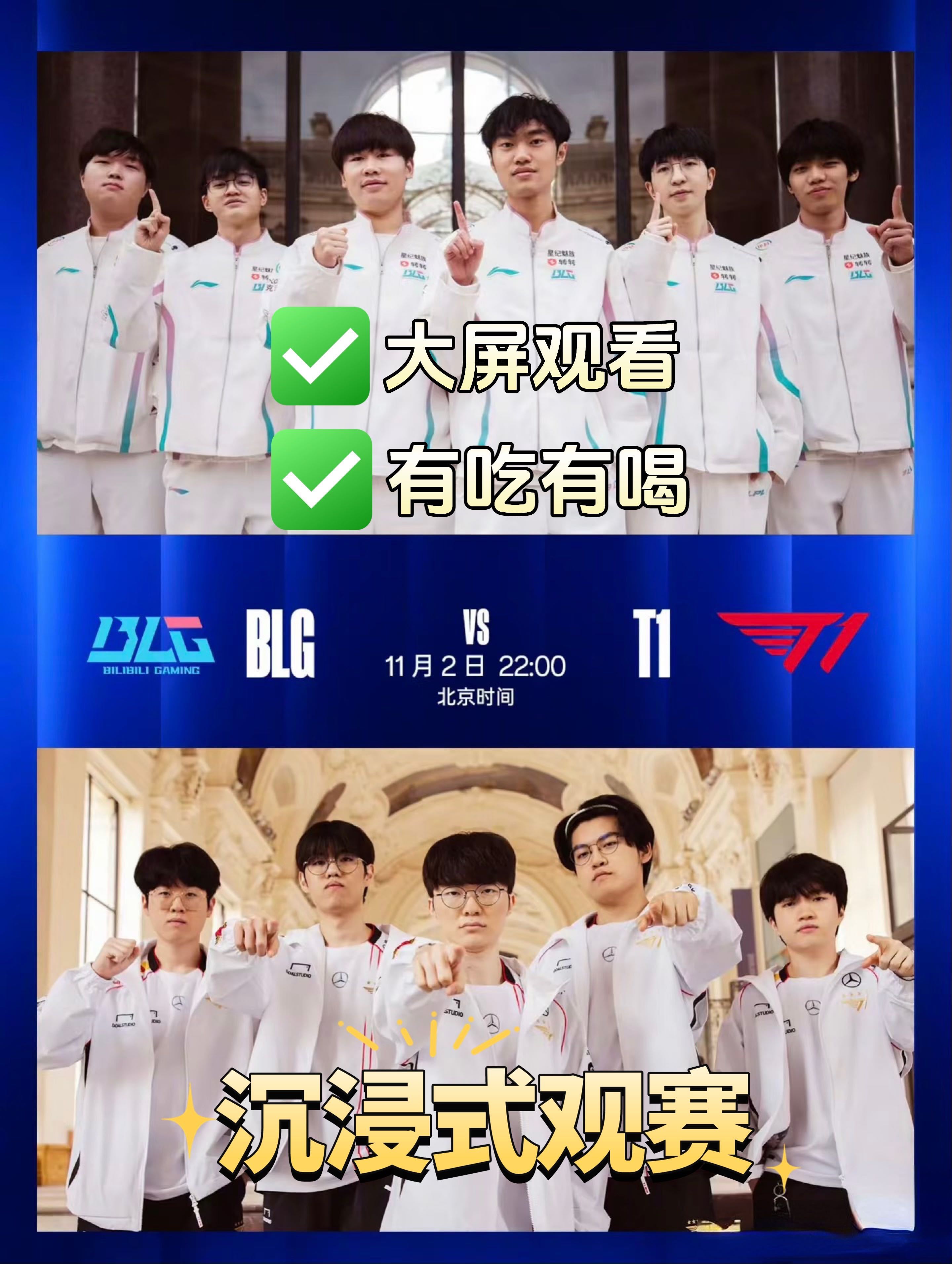 好博体育-包含《英雄联盟》S13全球总决赛赛后总结，赛事的影响力与意义的词条