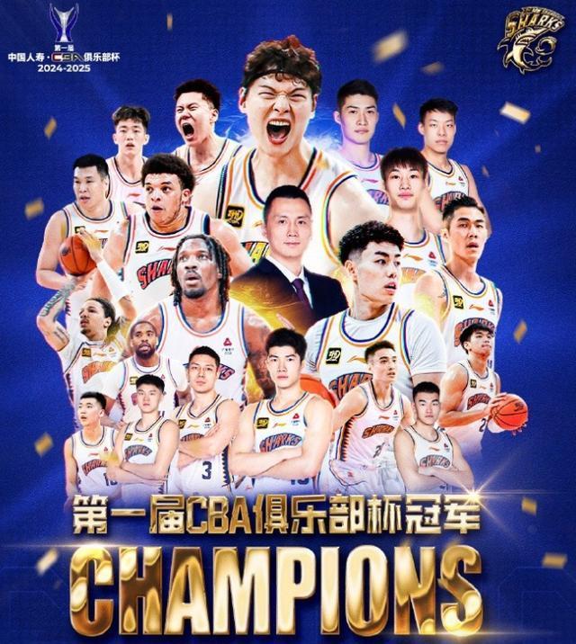 好博体育-CBA俱乐部杯为球队提供更多赞助商合作经验(cba联赛赞助商)