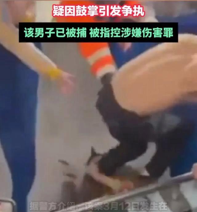 好博体育-观看亚冠比赛时殴打中国球迷致其重伤骨折，日本的简单介绍