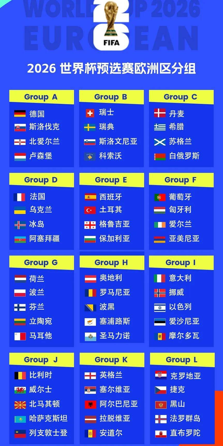 好博体育-意大利逆转瑞典，小组排名遥遥领先(2021意大利vs瑞典)