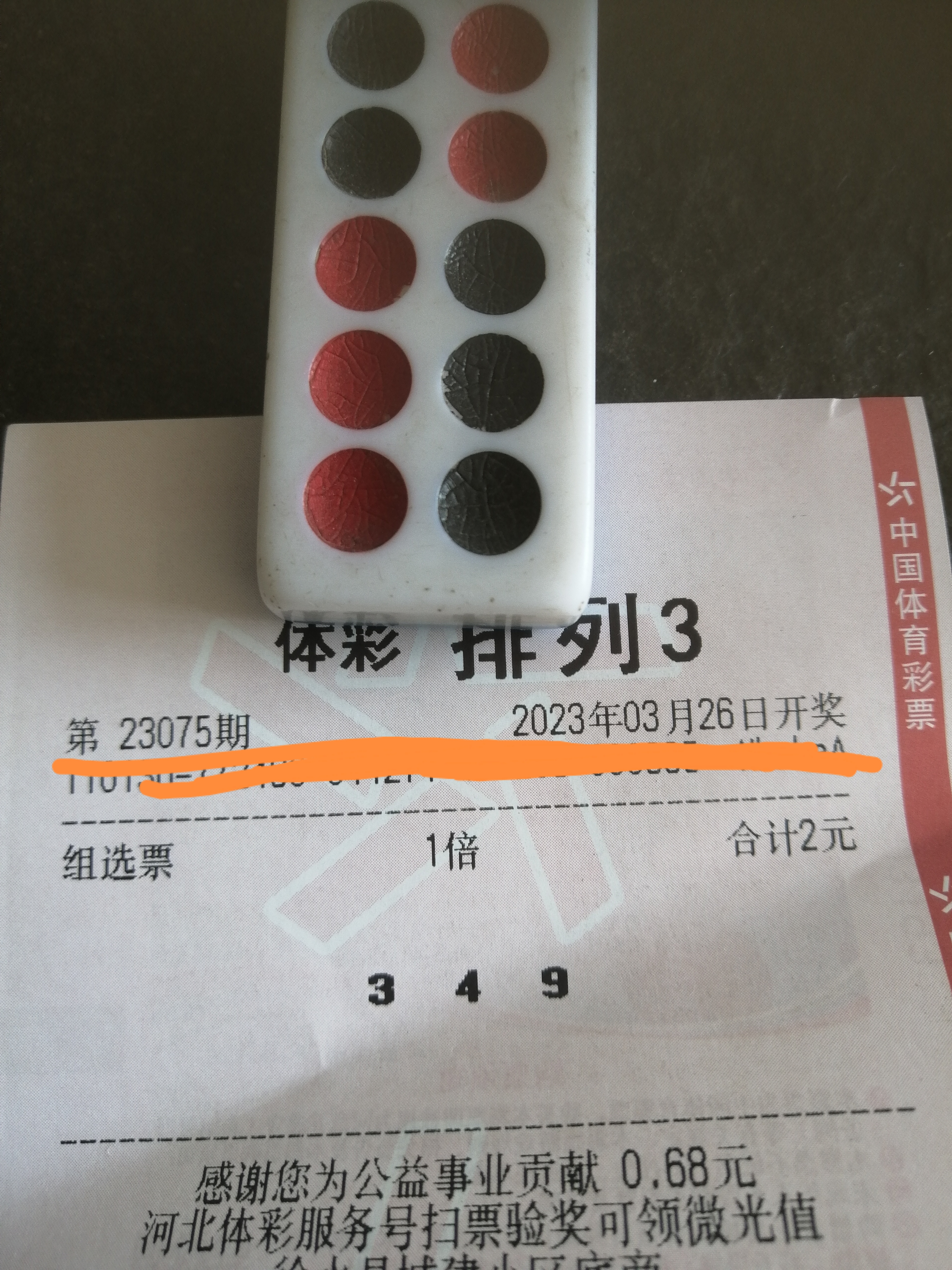 好博体育-南京有有主场告捷，稳步向前迈进(9年主场不败)