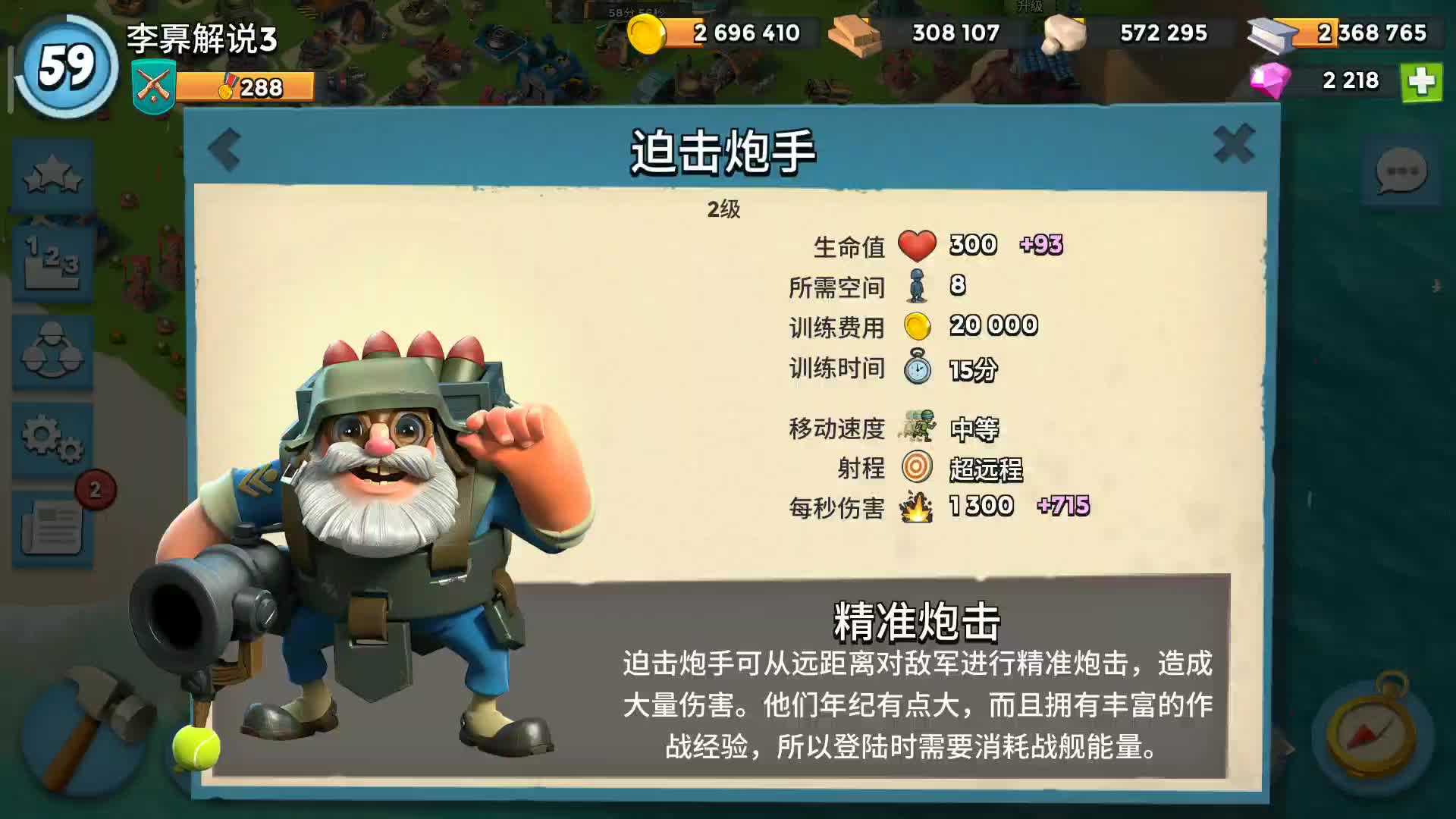 好博体育-斯特拉斯堡攻击手认为进攻配合不够，亟需改善的简单介绍